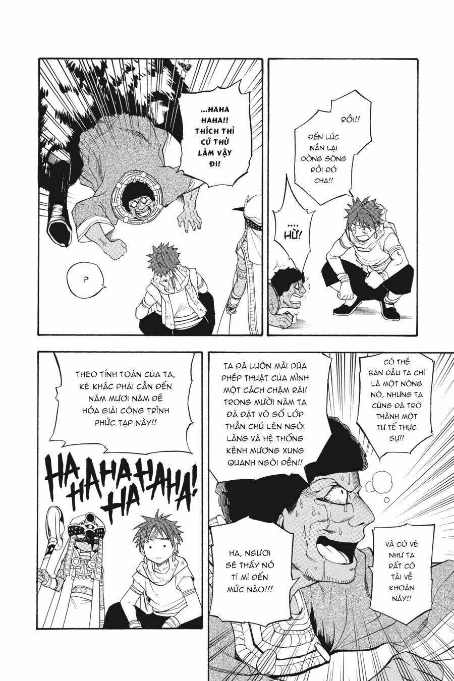 im - the great priest imhotep ngoại truyện chapter 0 27