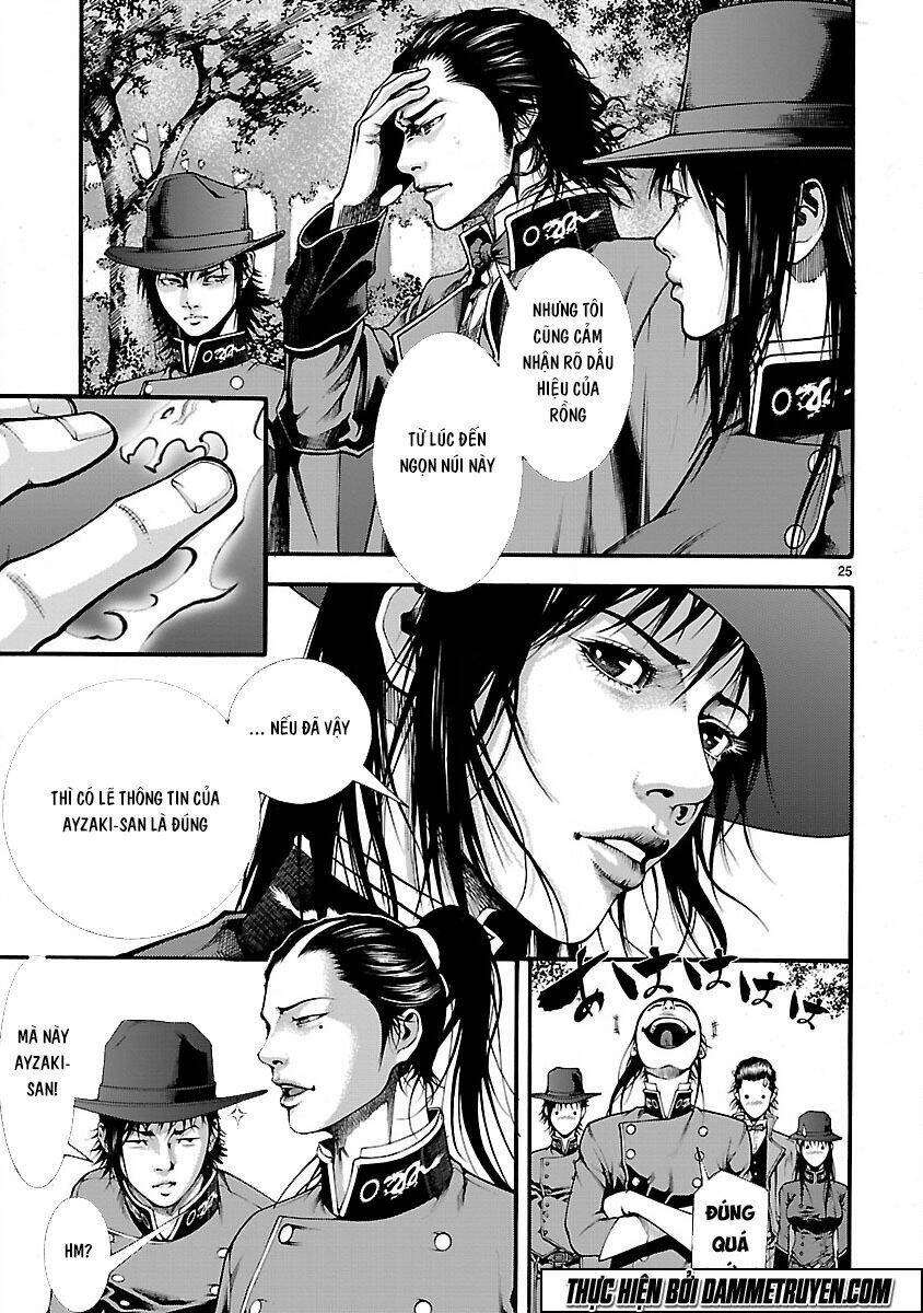 dragon effect chapter 8 25