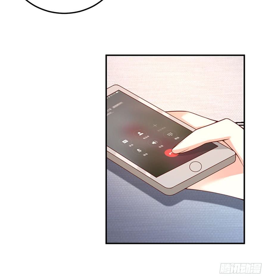 nam thần truy thê chỉ nam chapter 7.1 3