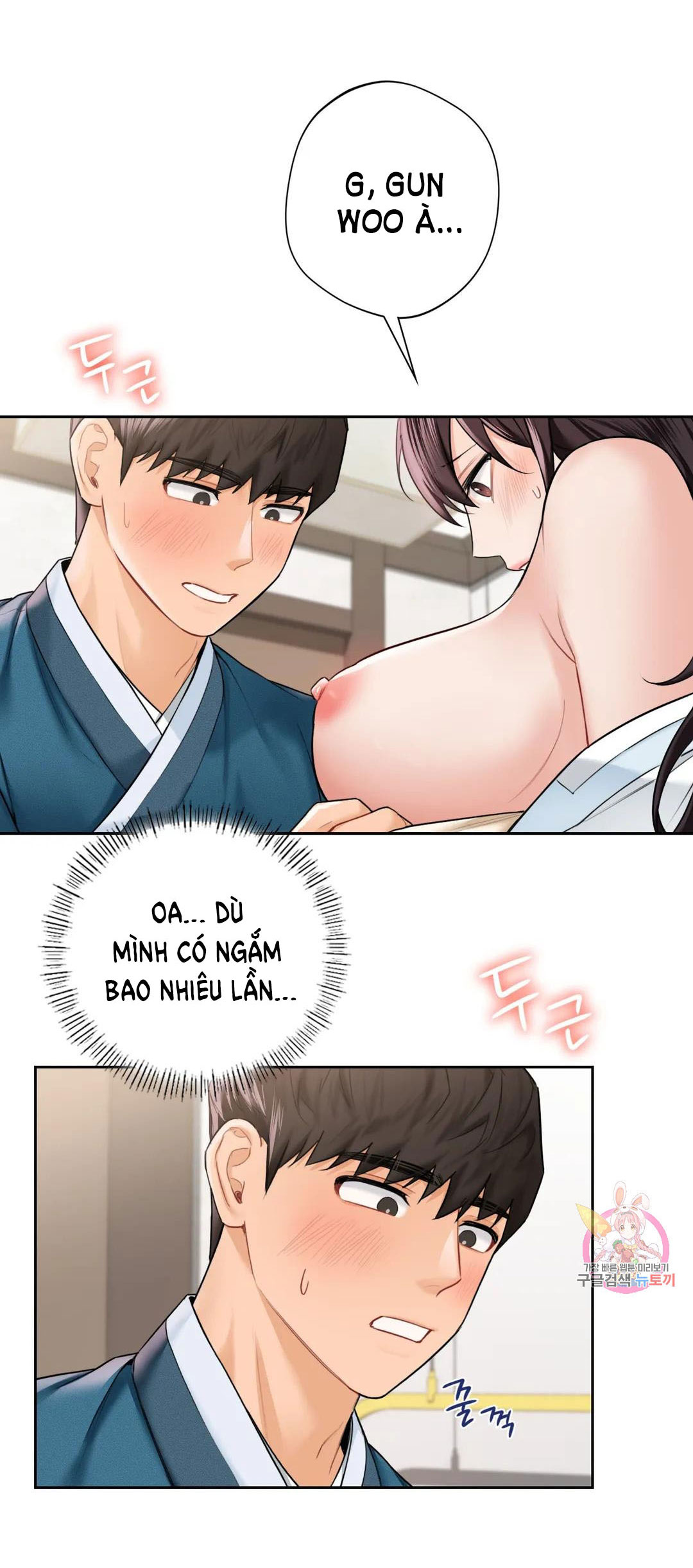 [18+] không là bạn bè chapter 37.1 6
