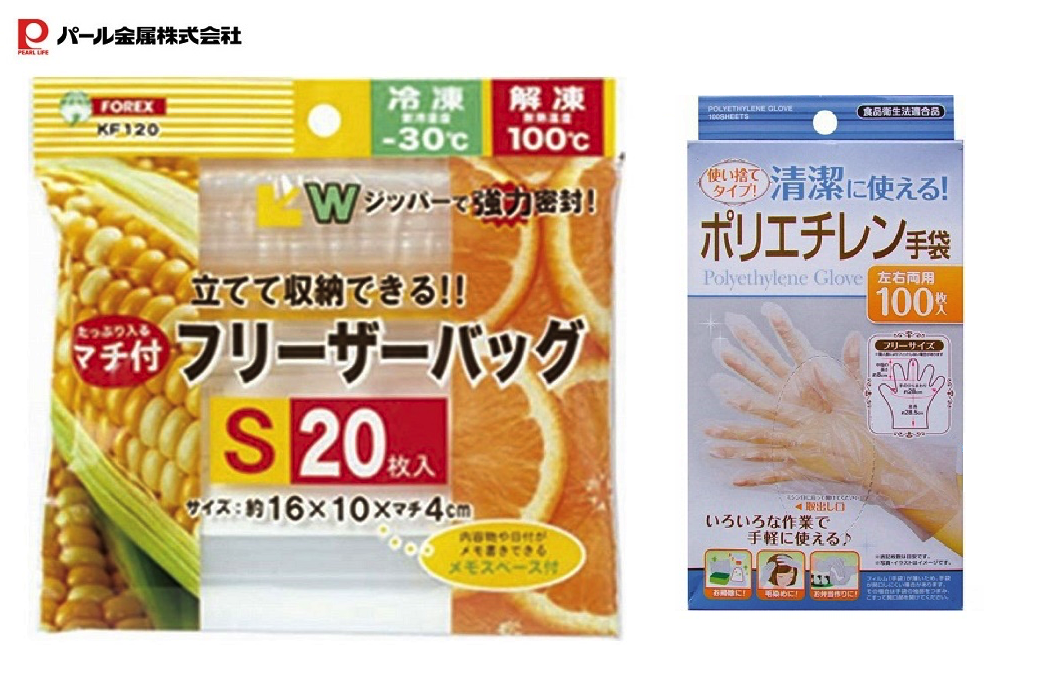 Combo 01 Set túi Zip bảo quản thực phẩm Pearl Metal + 01 Set găng tay nilon dùng một lần Seiwa Pro - Nội địa Nhật Bản