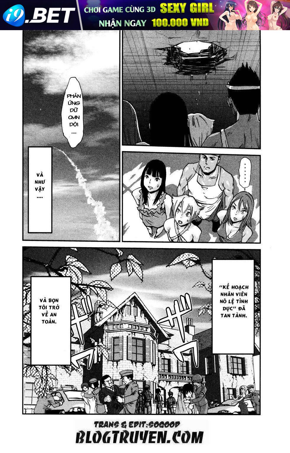 yarisugi companion to atashi monogatari chapter 12 14