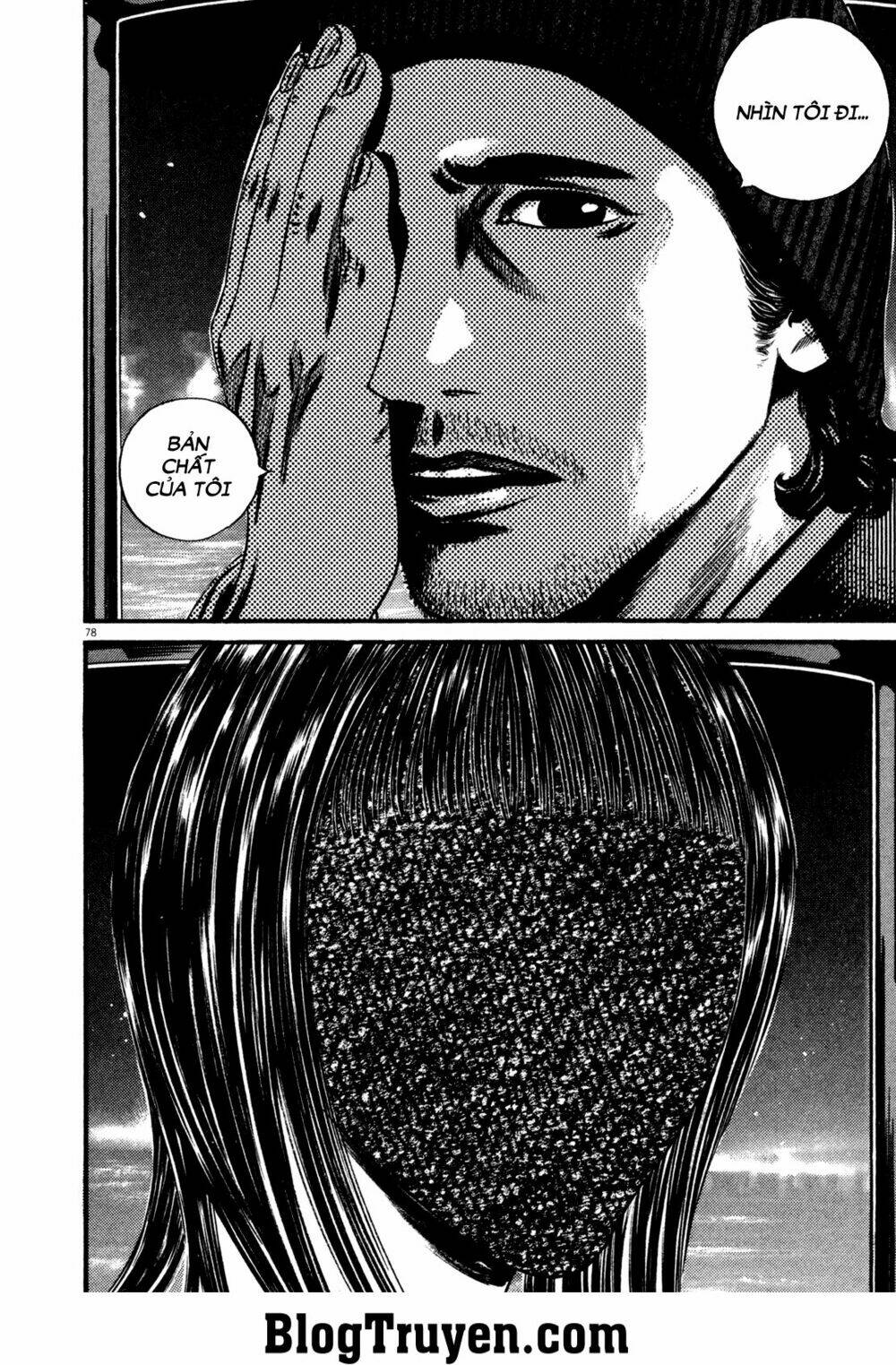 homunculus chapter 129 5