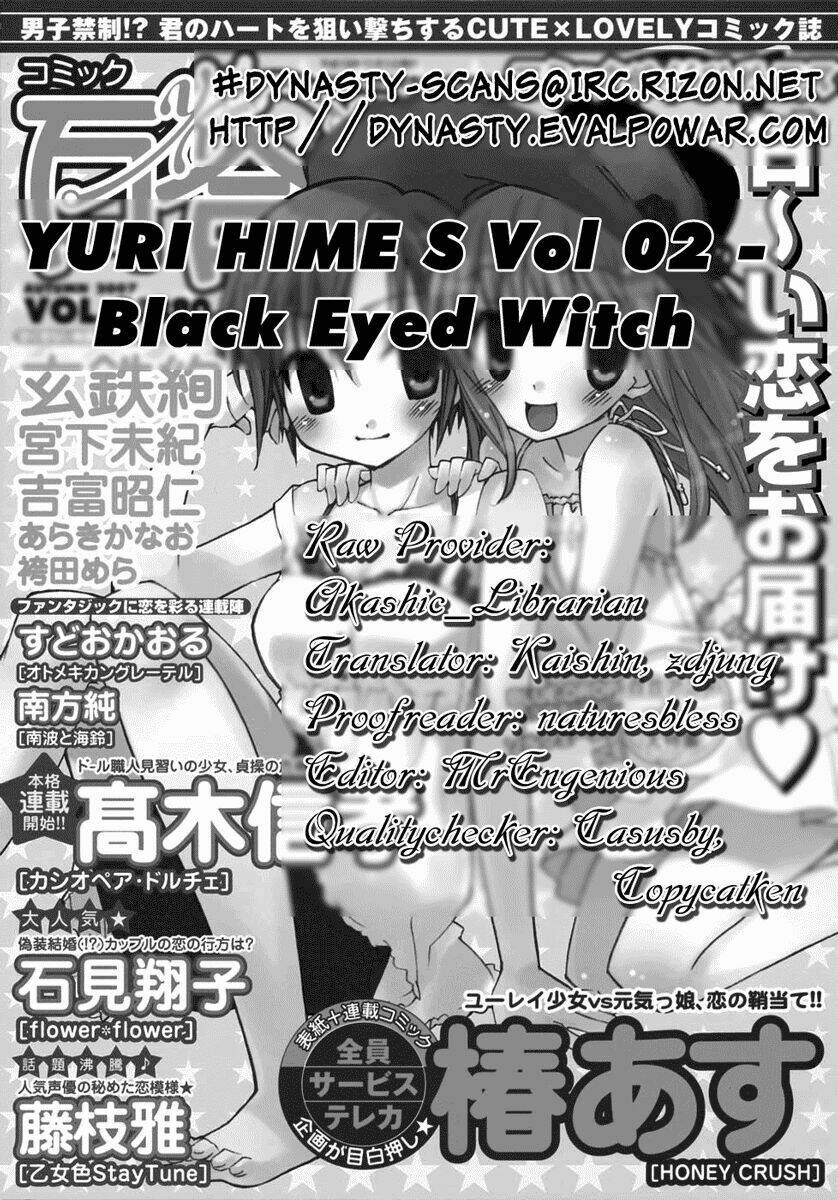 black eyed witch chapter 1 17