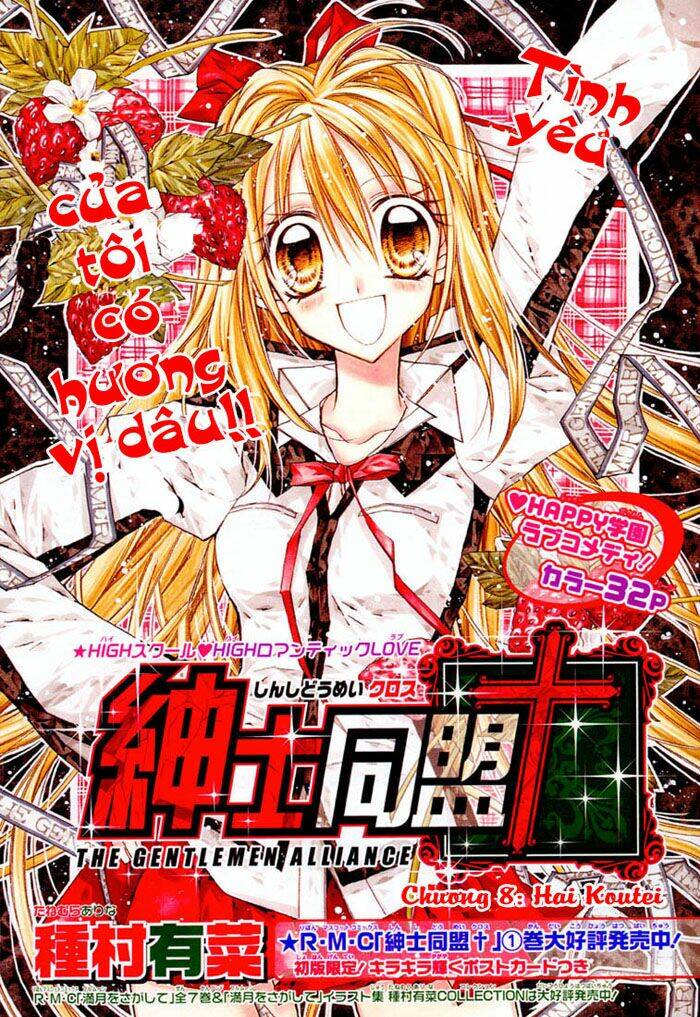 the gentlemen alliance chapter 8 4