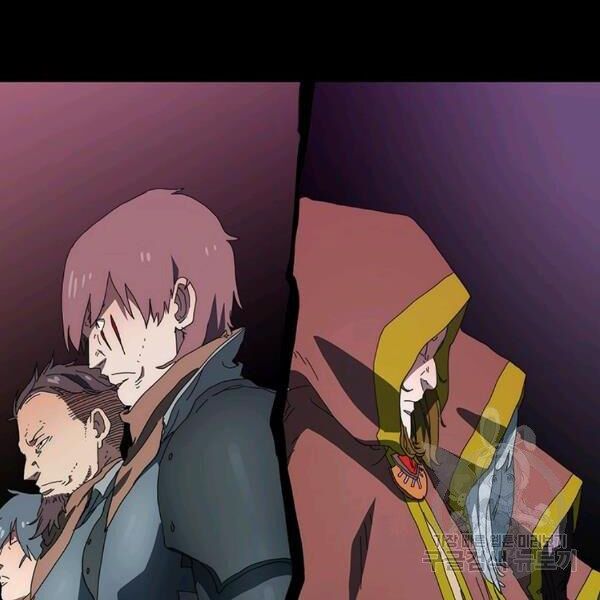 các chòm sao chỉ chú ý mình tôi chapter 25 117