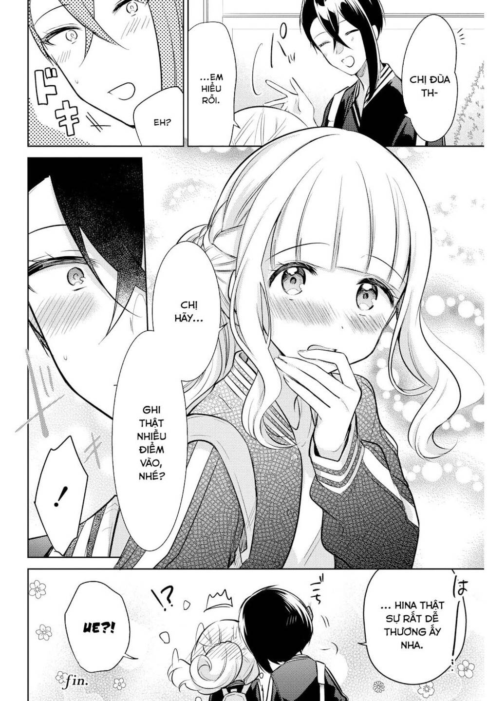 ikemen sugidesu shiki-senpai! chapter 10.5 4