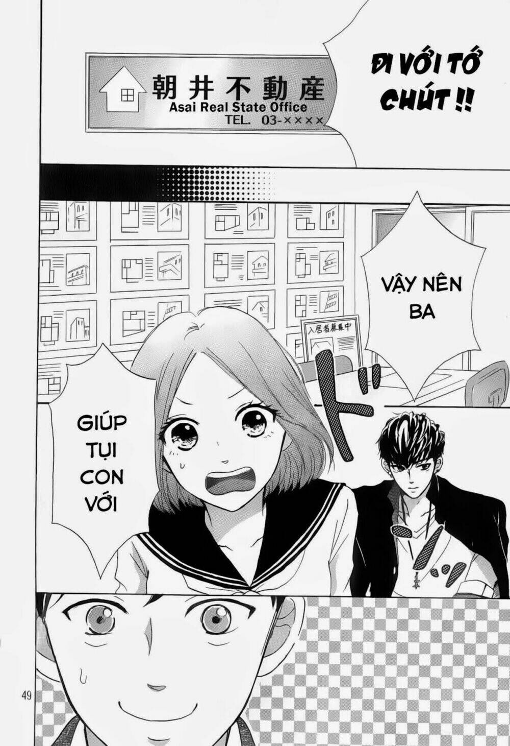 hapira hajimaru chapter 1 50