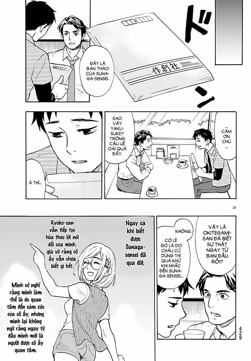 okitegami kyouko no bibouroku chapter 3 38