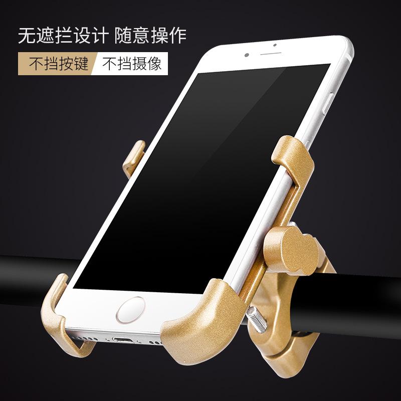 Phong cách mới nhất hợp kim nhôm giá đỡ điện thoại di động pin xe máy điện xe đạp cưỡi takeaway chống sốc điều hướng cố định giá đỡ điện thoại di động