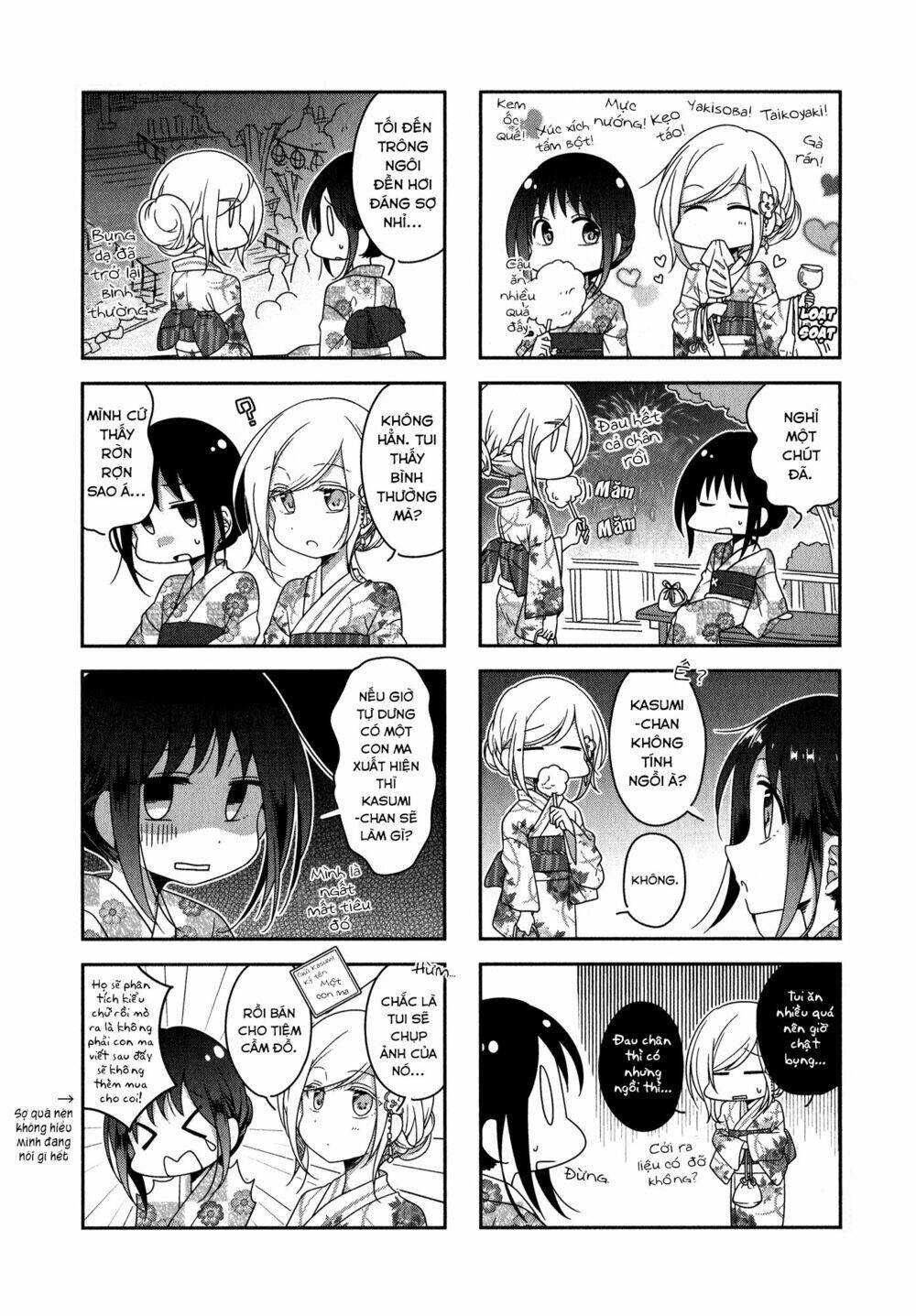 futaribeya chapter 16 9