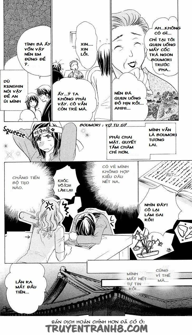 tsuiteru kanojo (enjouji maki) chapter 4 4