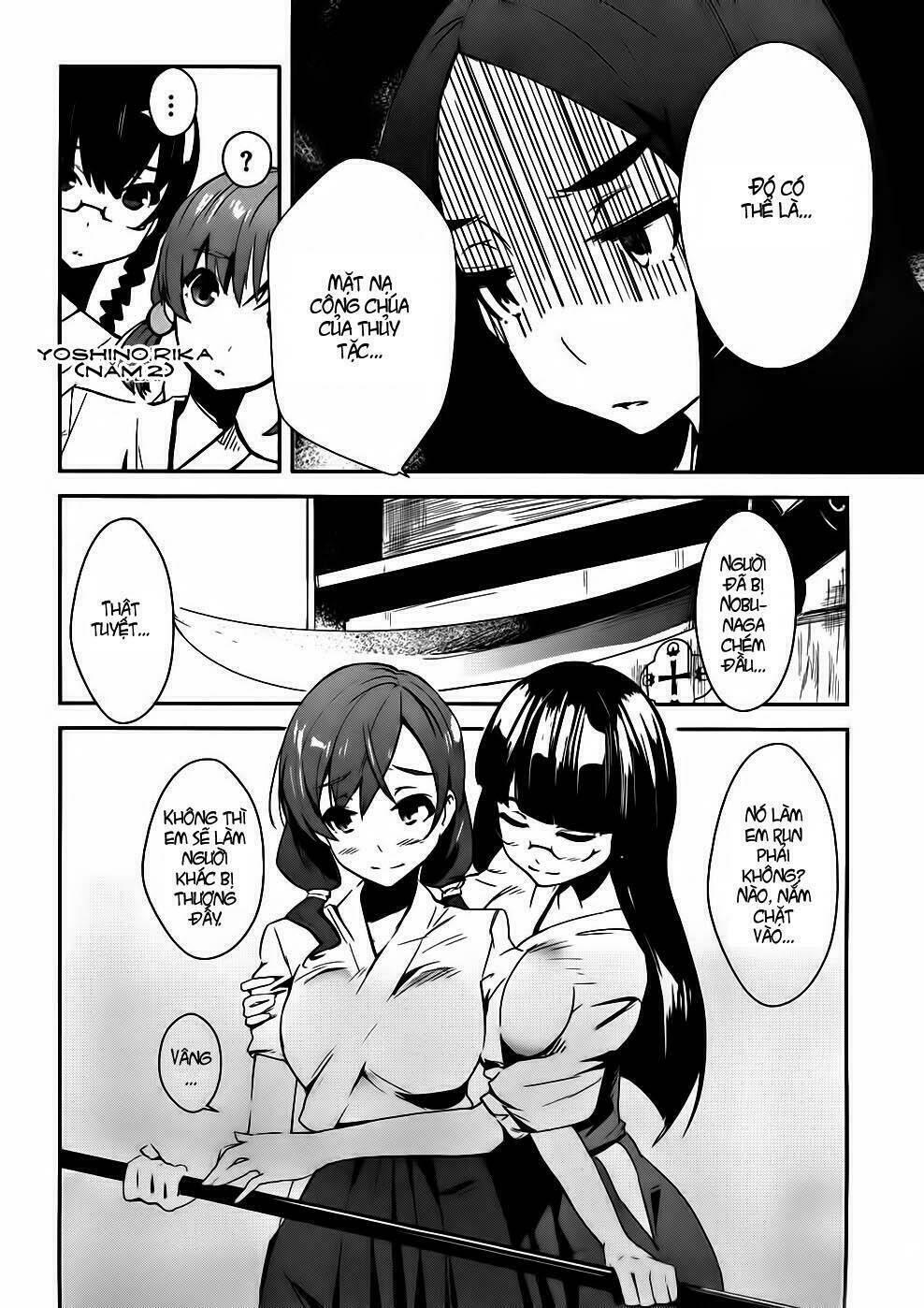 bloody maiden - juusanki no shima chapter 2 13