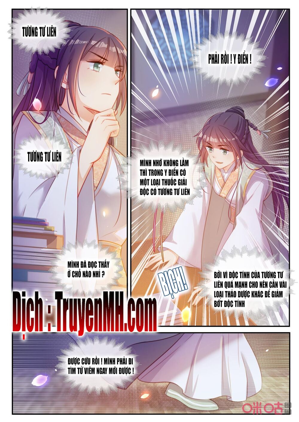 thần y tiểu thiếp của tà quân chapter 42 3