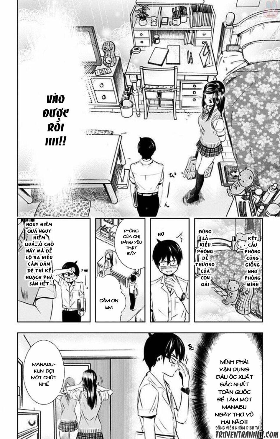 gesu no ongaeshi chapter 0 13