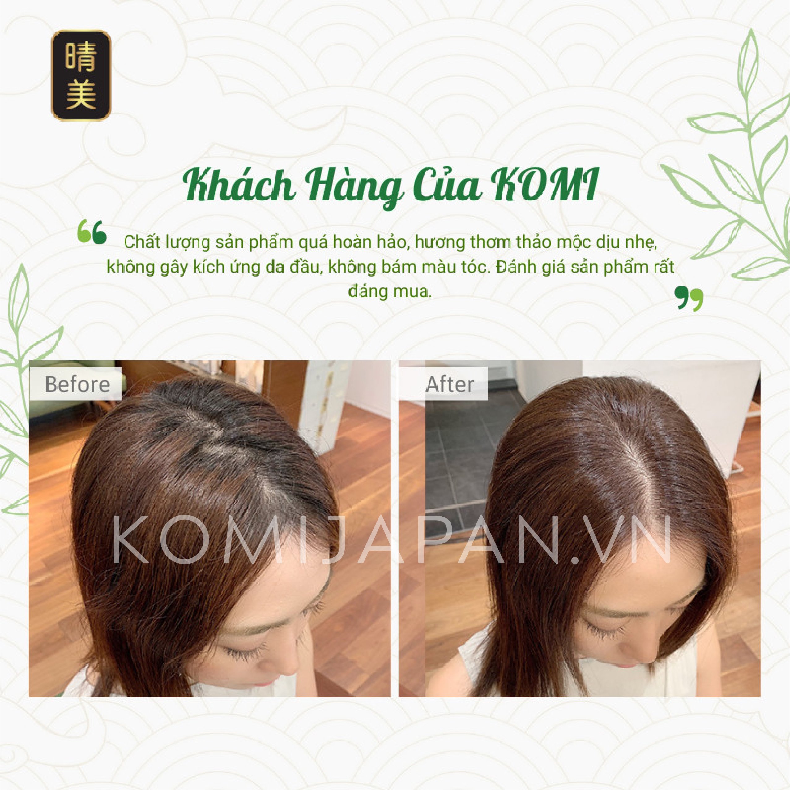 Dầu gội phủ bạc thảo dược thiên nhiên Komi Nhật Bản