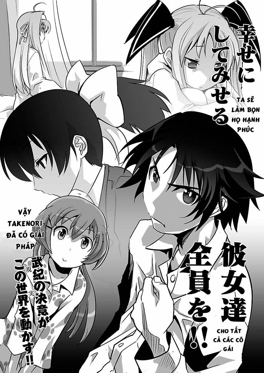 gyarugewe no sekai yo, youkoso! chapter 6 25