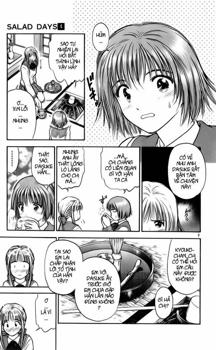 salad days chapter 25 7