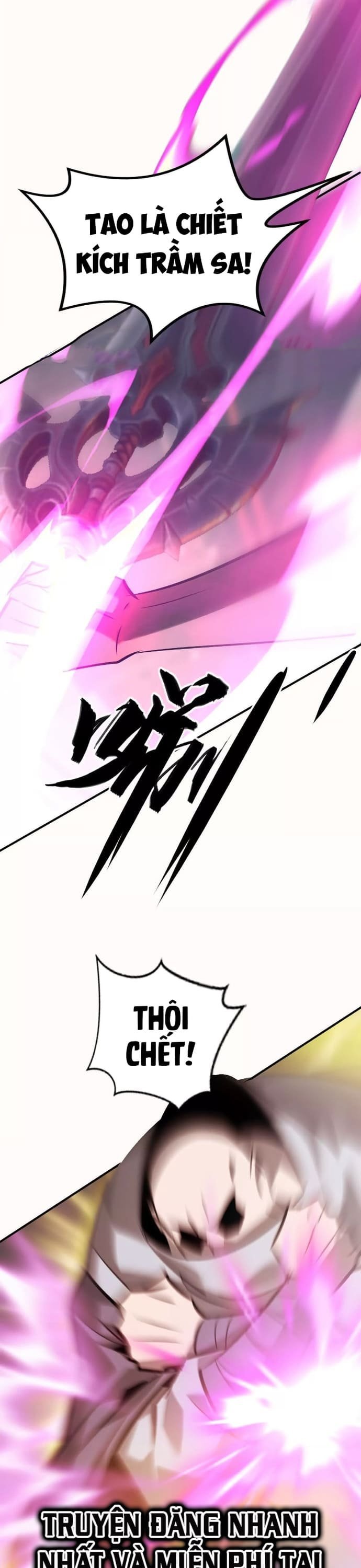 võng du chi thiên hạ vô song chapter 69 14