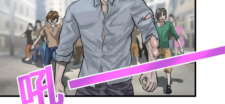 vua sinh tồn chapter 59 22