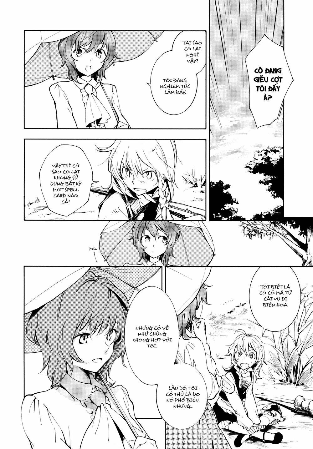 touhou - research on a certain flower chapter 0 5