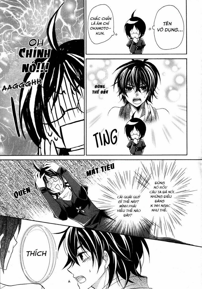 hiiro ouji chapter 14 31