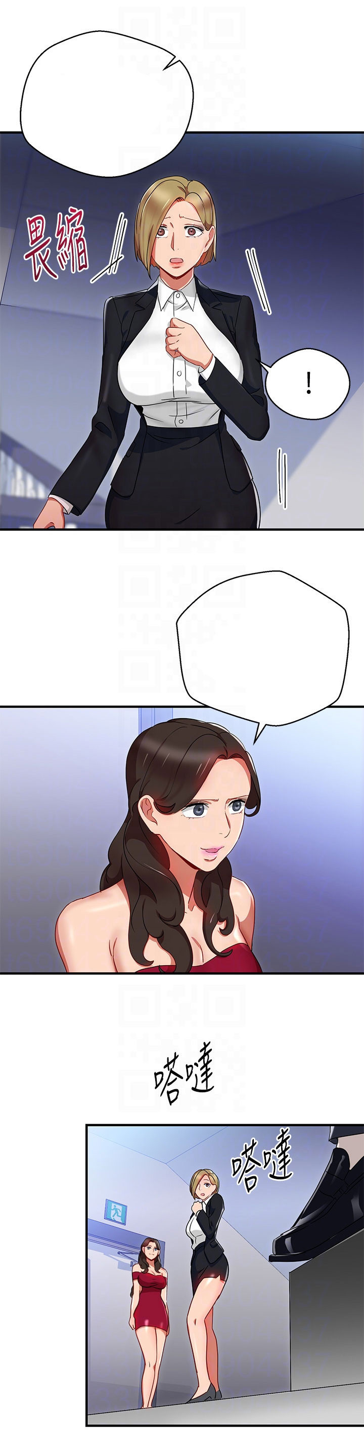 bị sếp chăn chapter 26 21