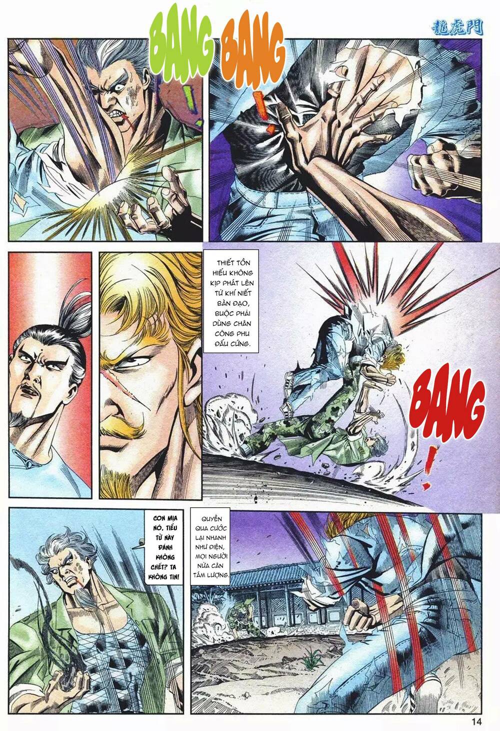 cựu tác long hổ môn chapter 1079 14