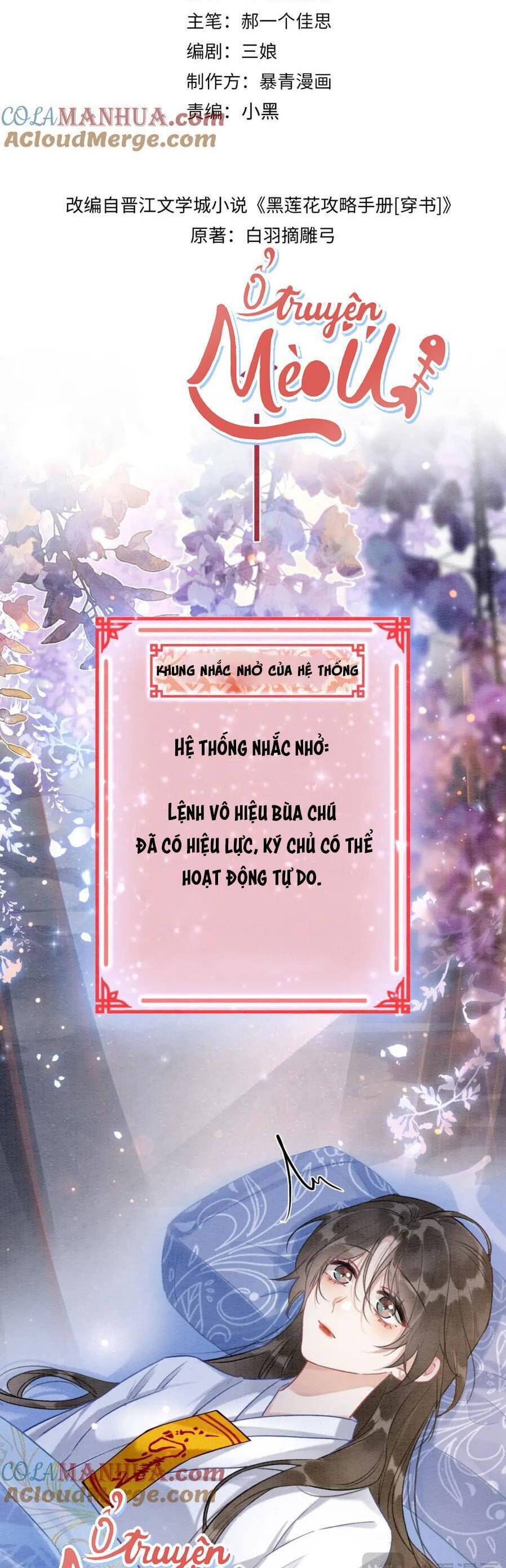 machida-kun no sekai chapter 150 5