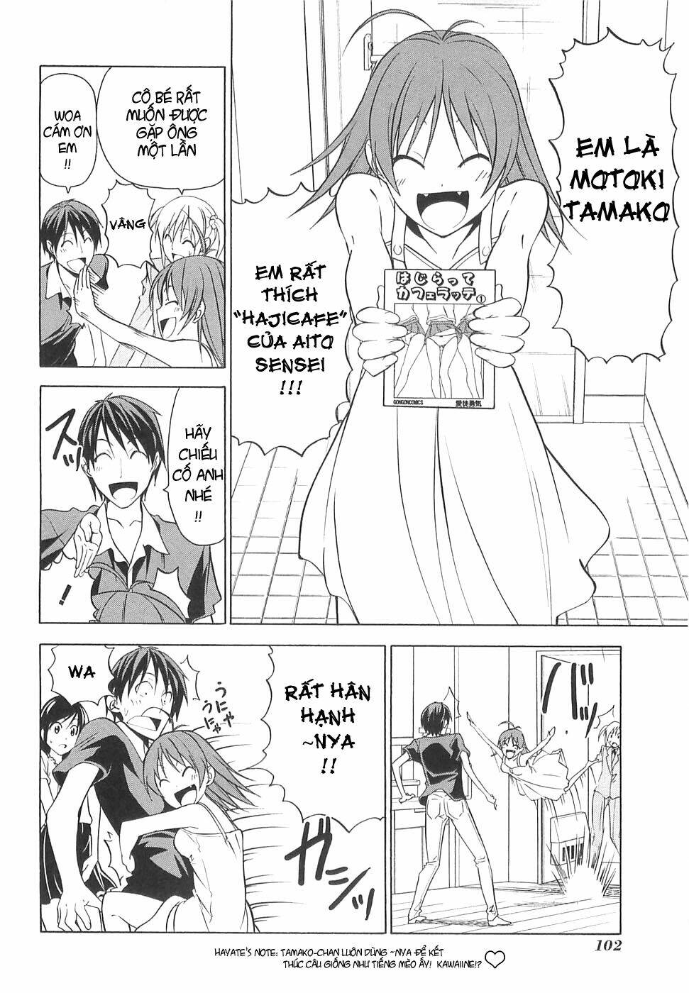 mangaka-san to assistant-san to 2 chapter 34 4