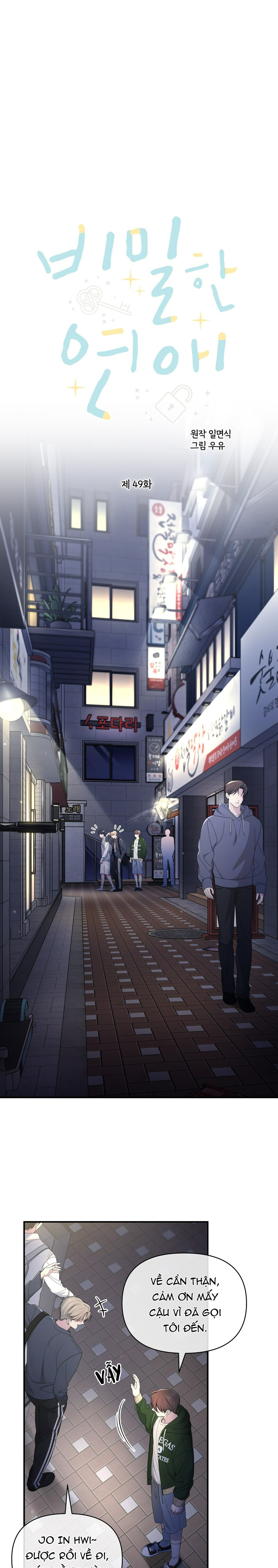 thầm yêu chapter 49 2