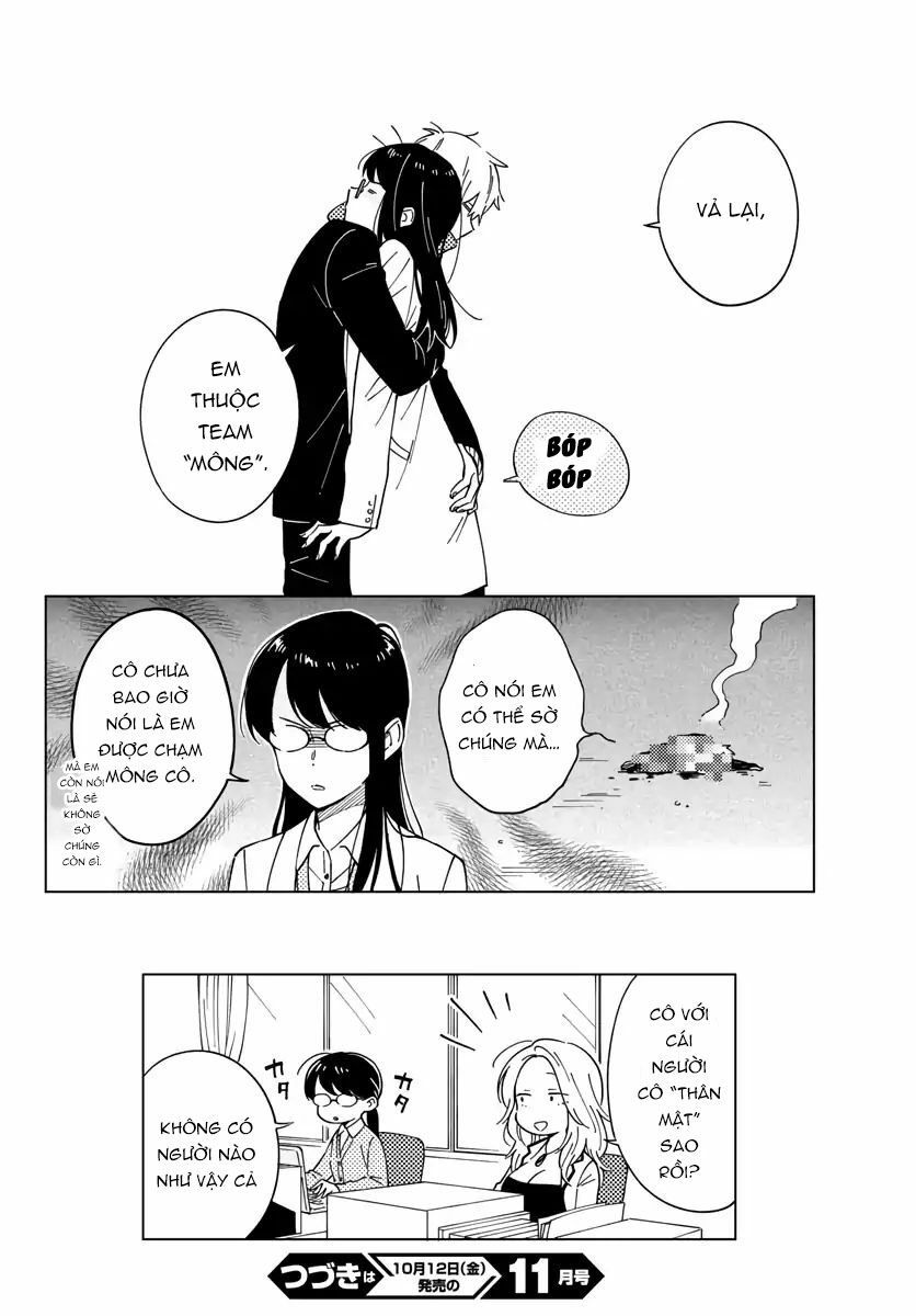 sensei wa koi o oshie rarenai chapter 6 16