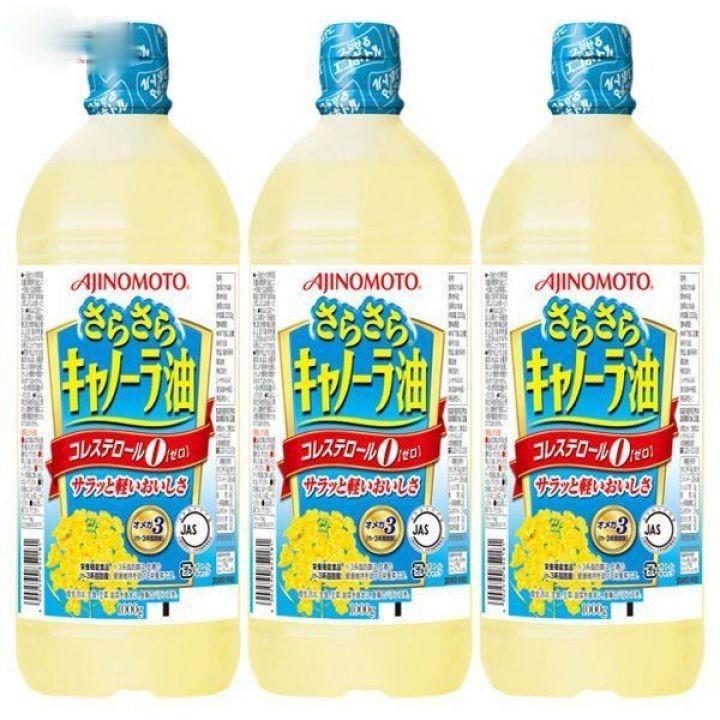 Dầu ăn hoa cải Aj.inomoto nội địa Nhật chai 1L