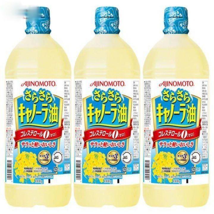 Dầu ăn hoa cải Aj.inomoto nội địa Nhật chai 1L