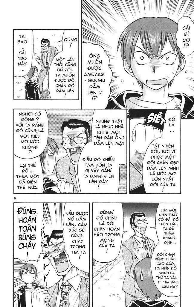 ai kora chapter 20 12