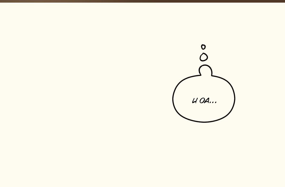 tương phùng chapter 39 160