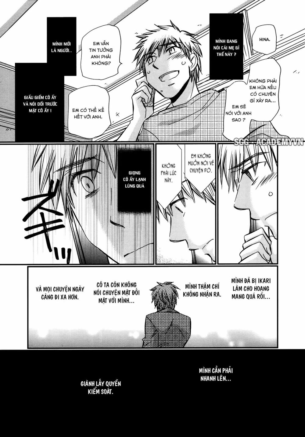 usotsuki paradox chapter 33 9