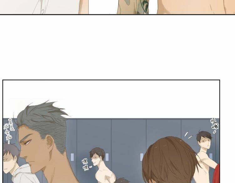 phi ngư chapter 4 57