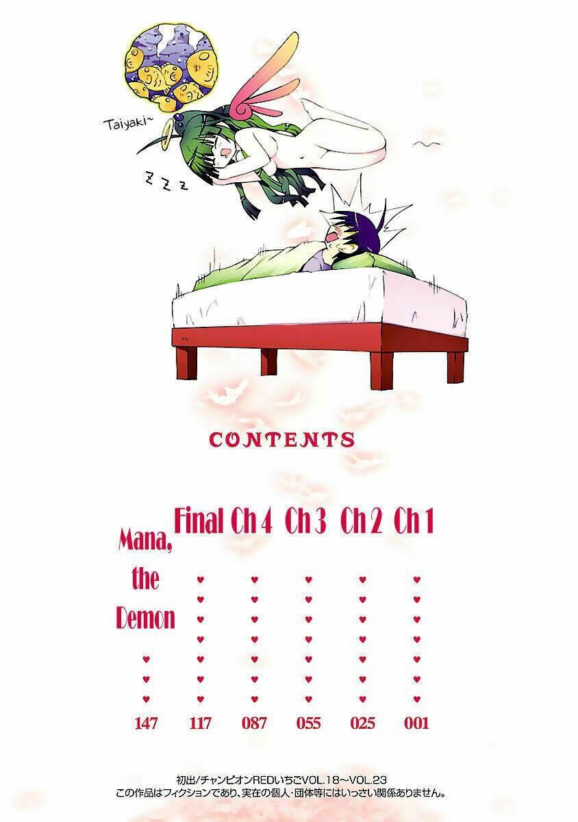 tenshi no katte chapter 1 7