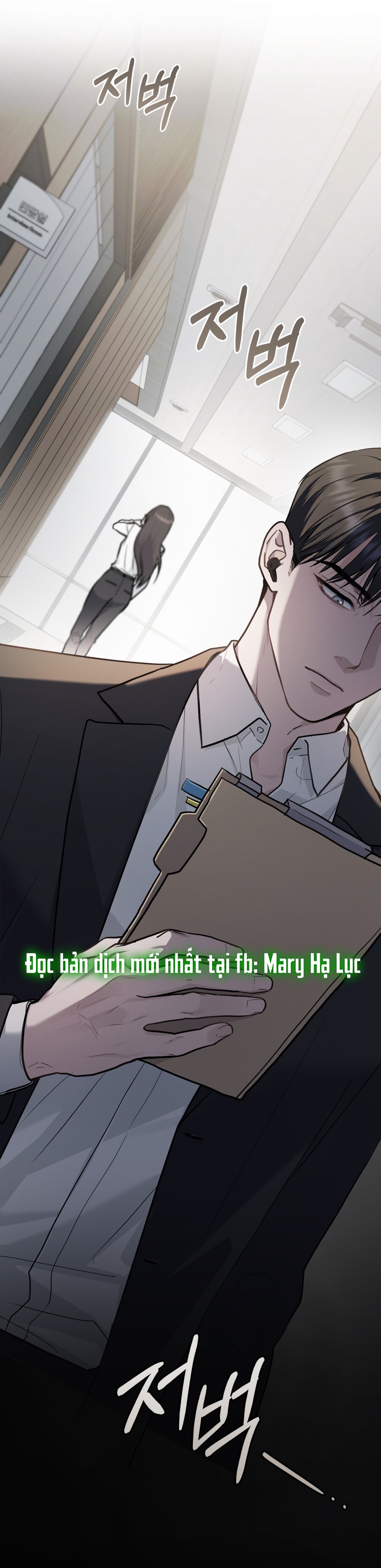 merry psycho chapter 9.2 38