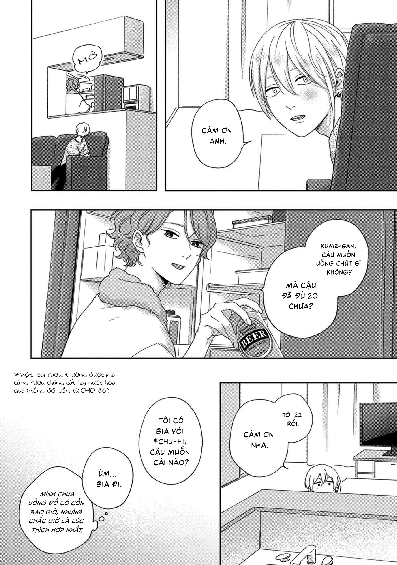 koi kirari, kage sururi chapter 2 3