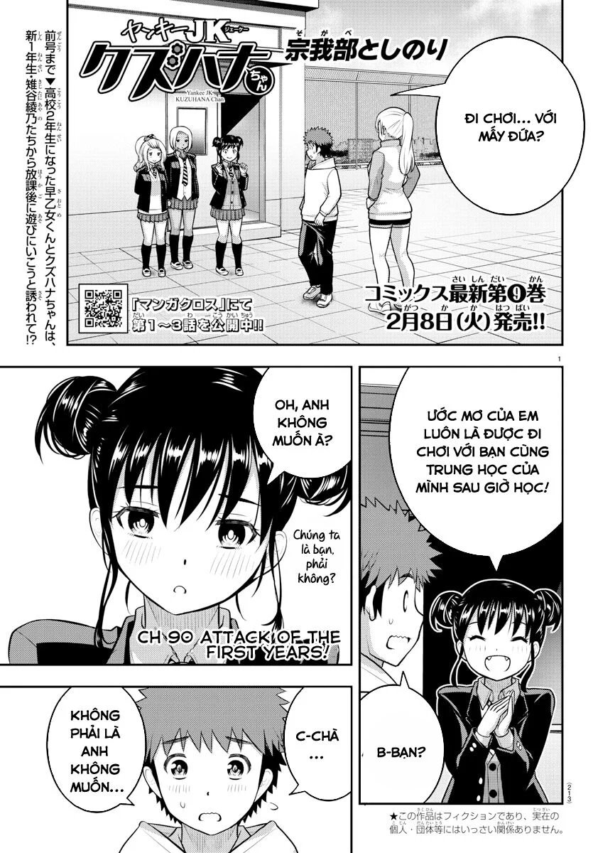 yankee high school girl kuzuhana-chan chapter 90 1