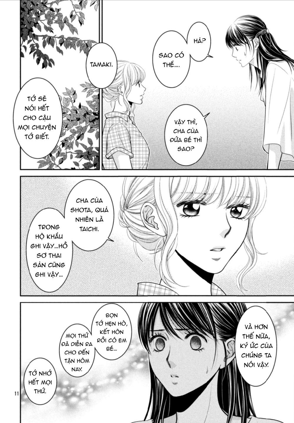 ano natsu chapter 14 13