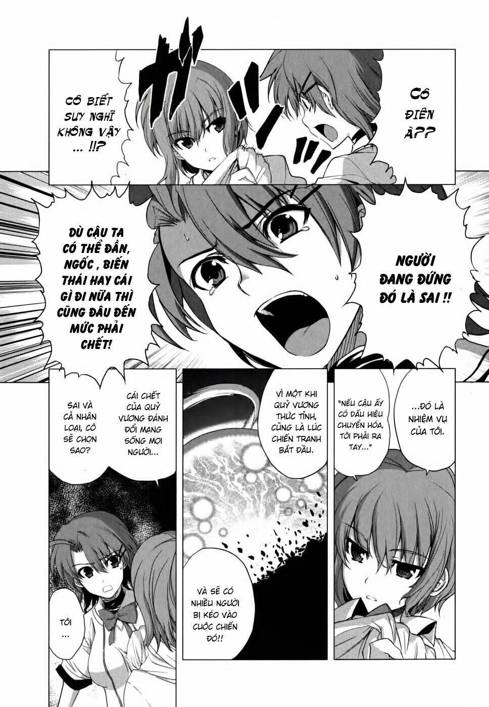 ichiban ushiro no daimaou chapter 9 12