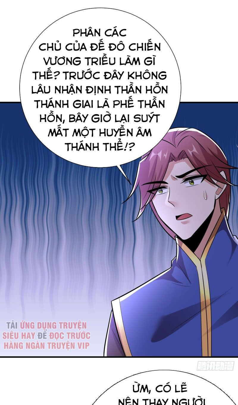 yêu giả vi vương chapter 183 24