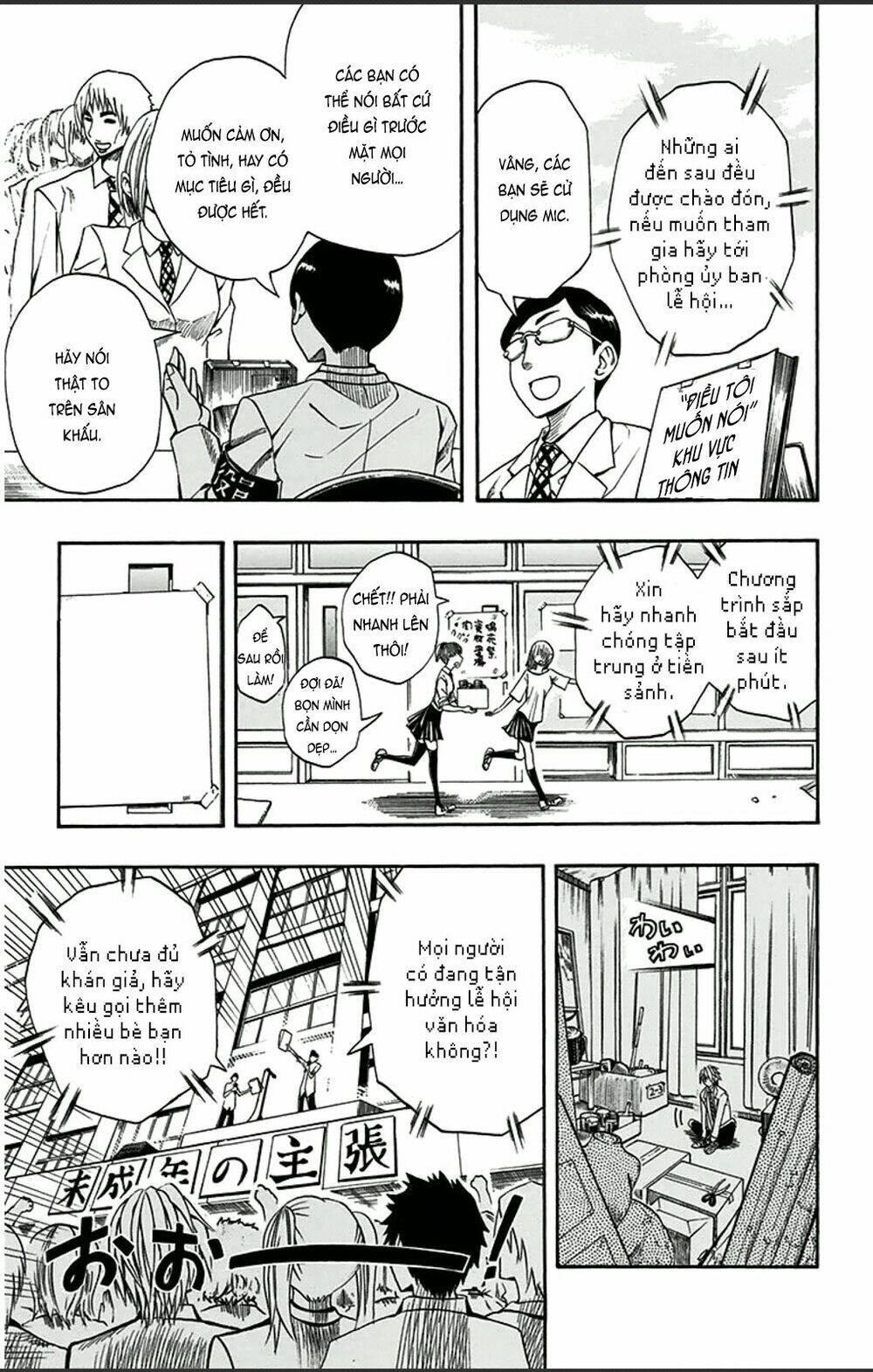 soul catcher chapter 2 8