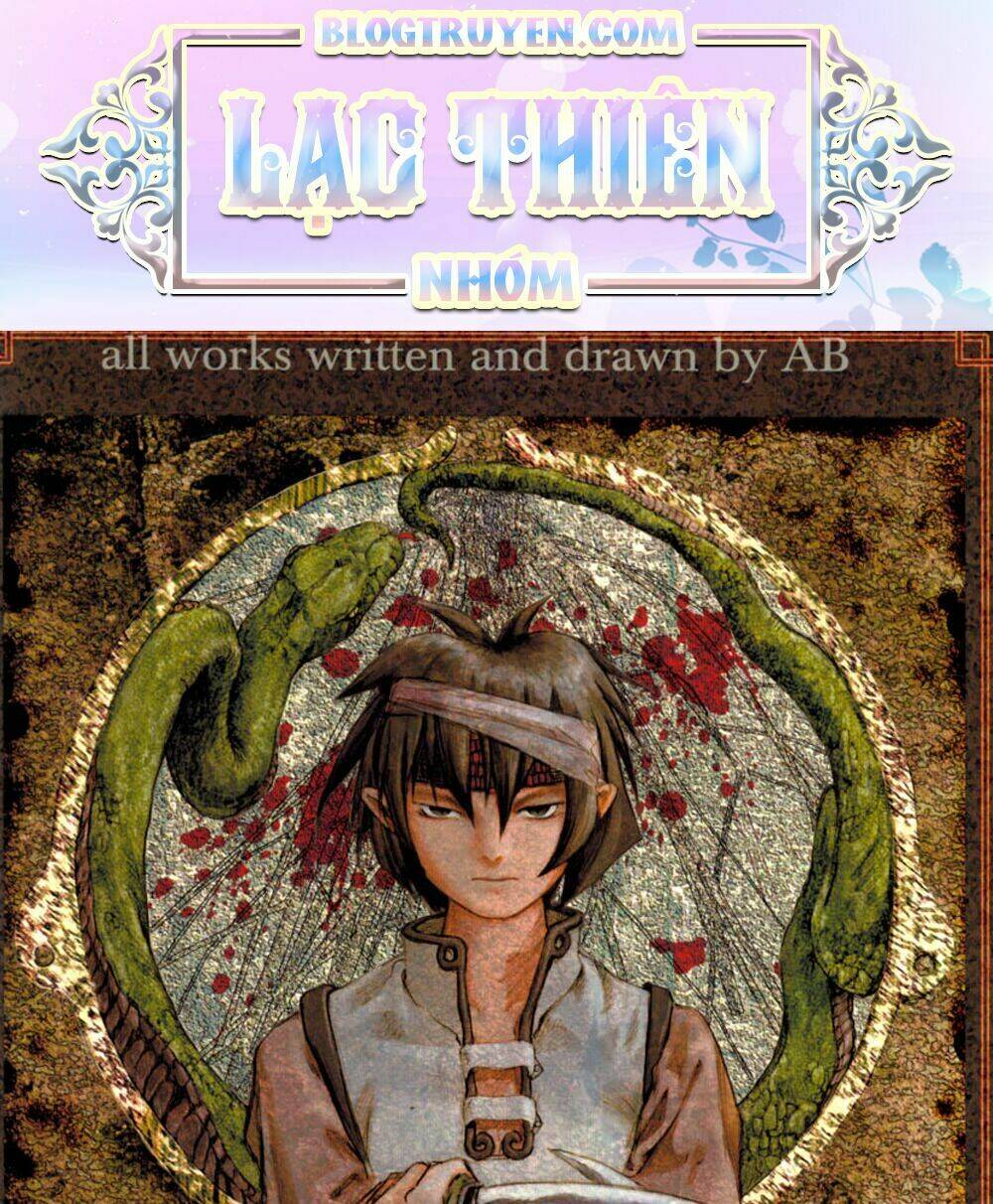 shiro ame chapter 1 1