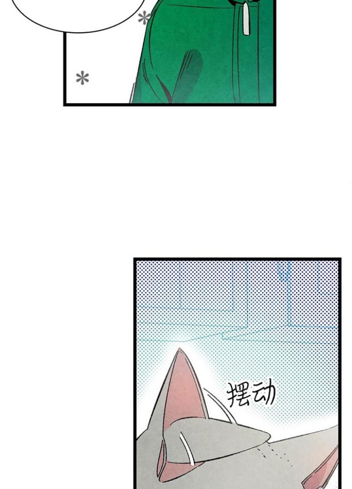 skeleton làm bố chapter 8 122