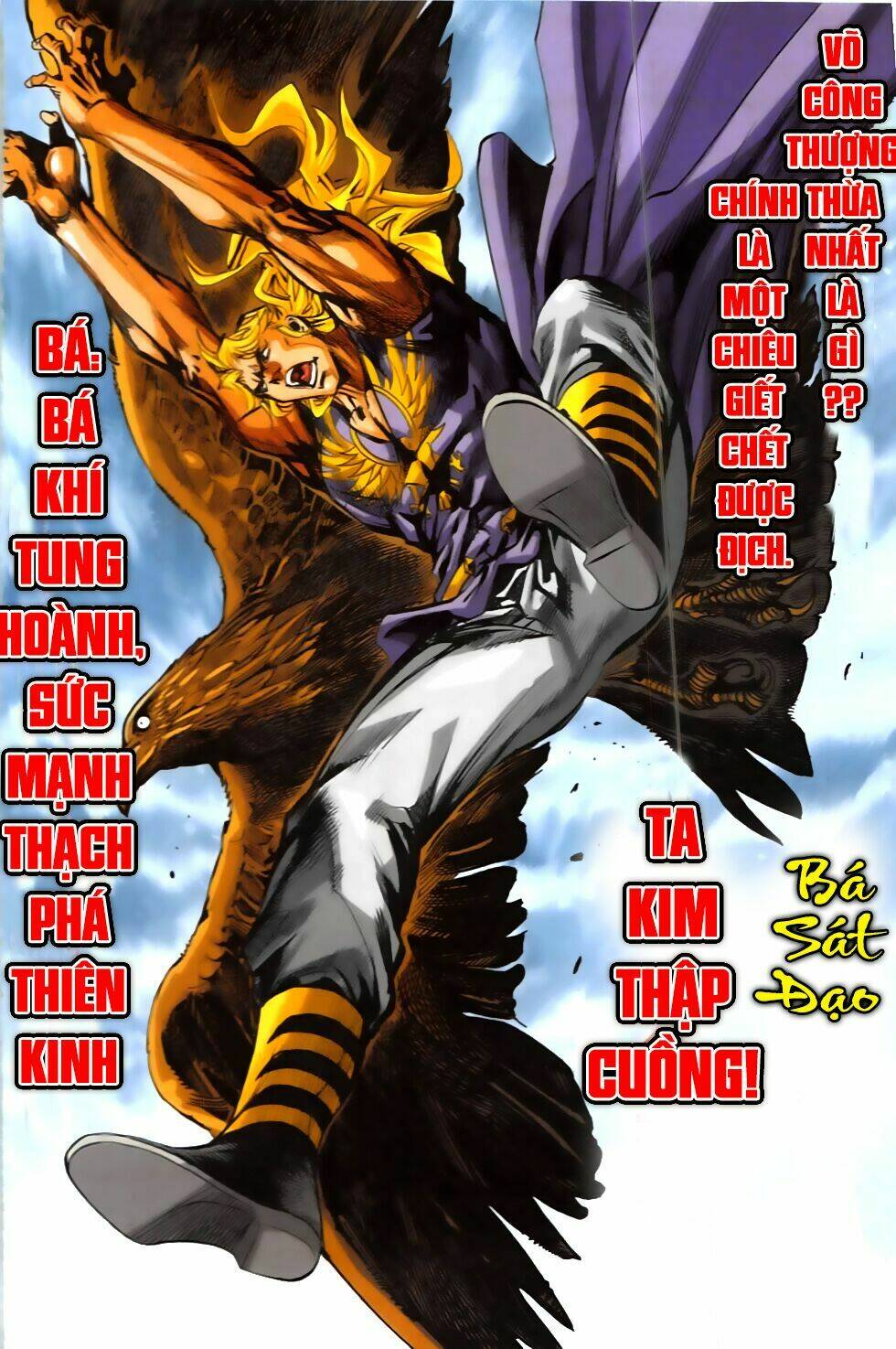 hoàng giả chi lộ chapter 5.1 3