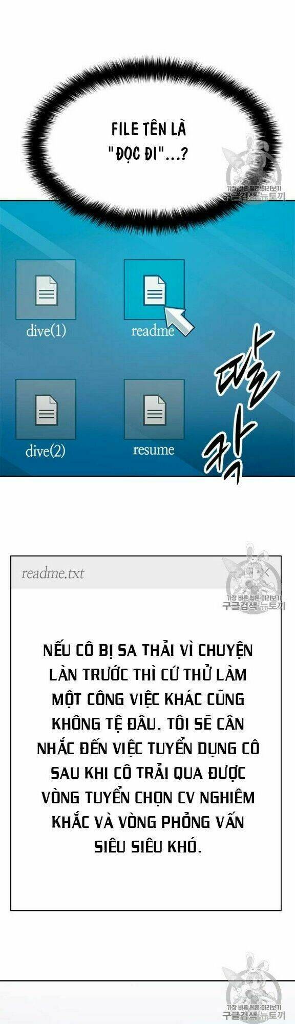 tôi tự động săn một mình chapter 77 28